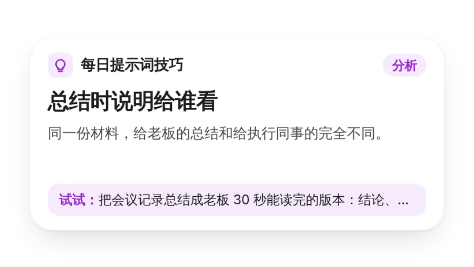组件缩略图