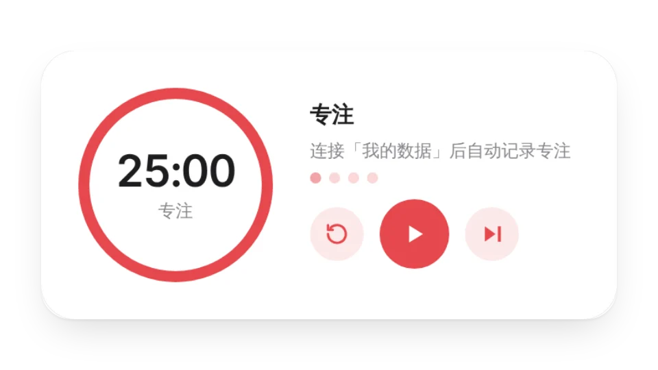 组件封面