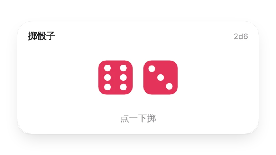 组件缩略图