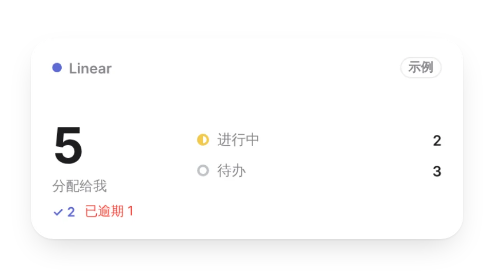 组件缩略图