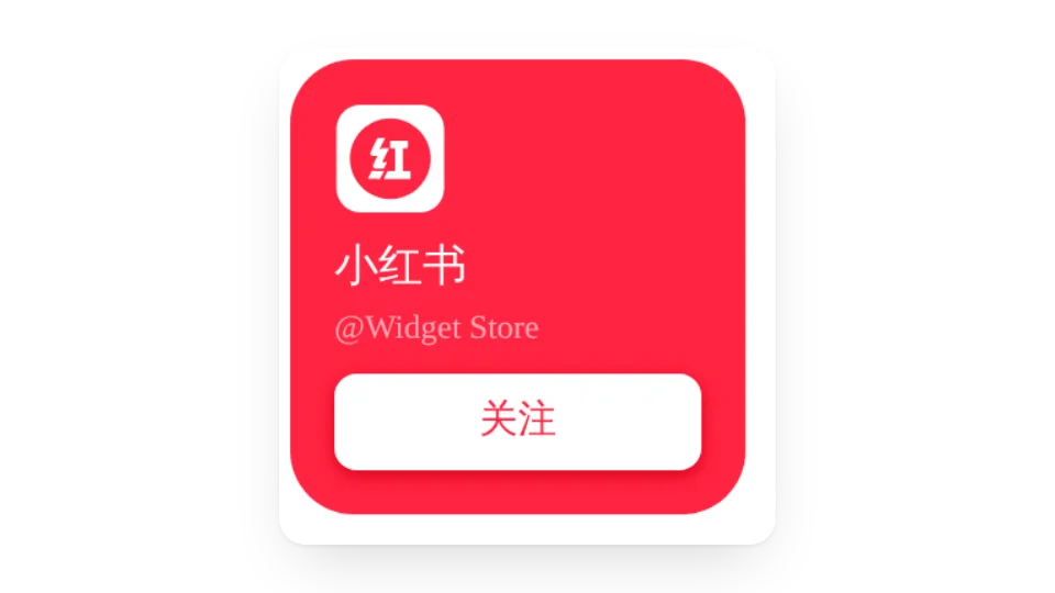 社交卡片