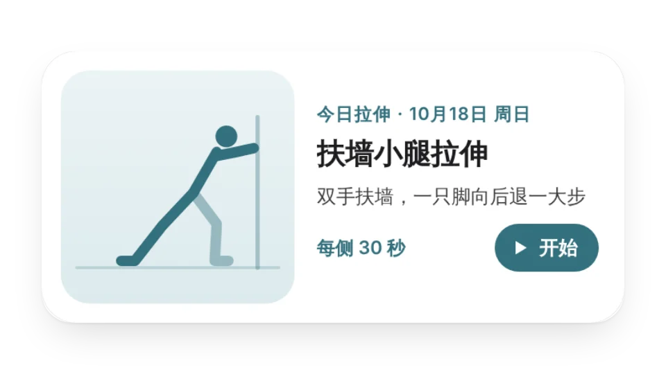 组件缩略图