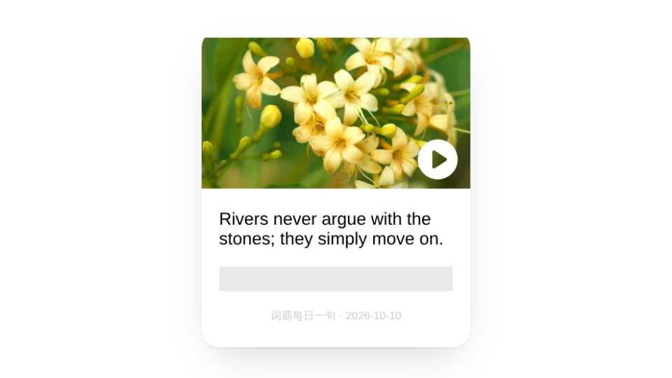 词霸每日一句英语