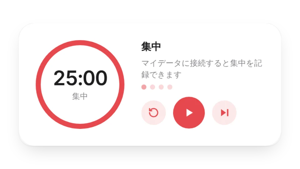 ウィジェットのカバー画像