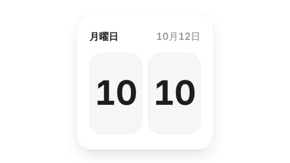 シンプル時計