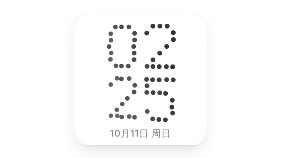 3D粒子時鐘