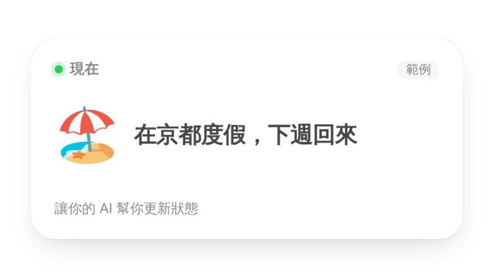 組件縮圖