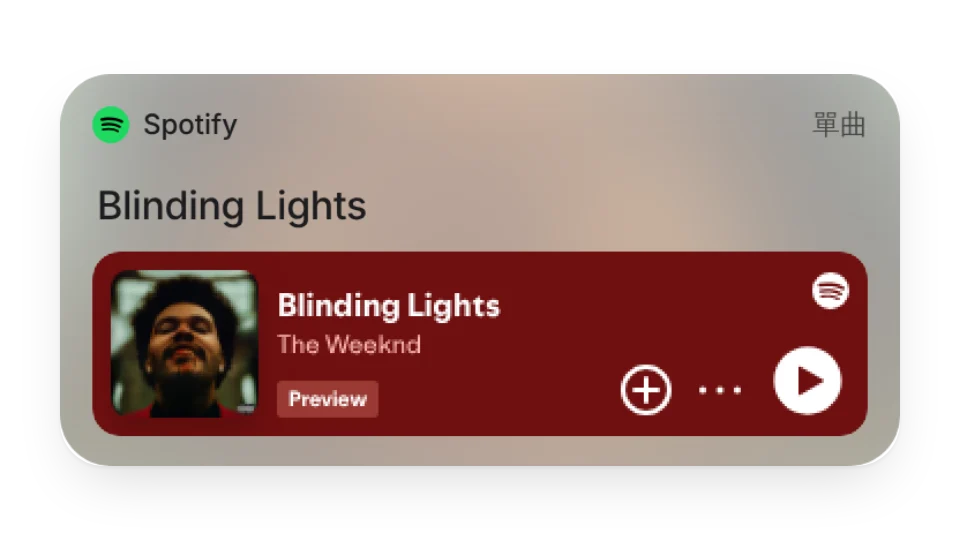 Spotify 單曲