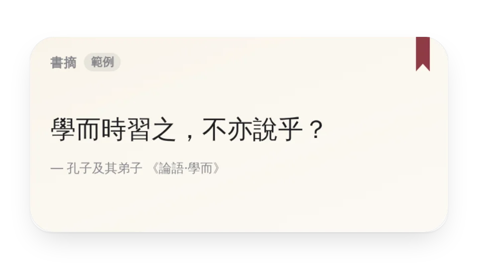 組件縮圖