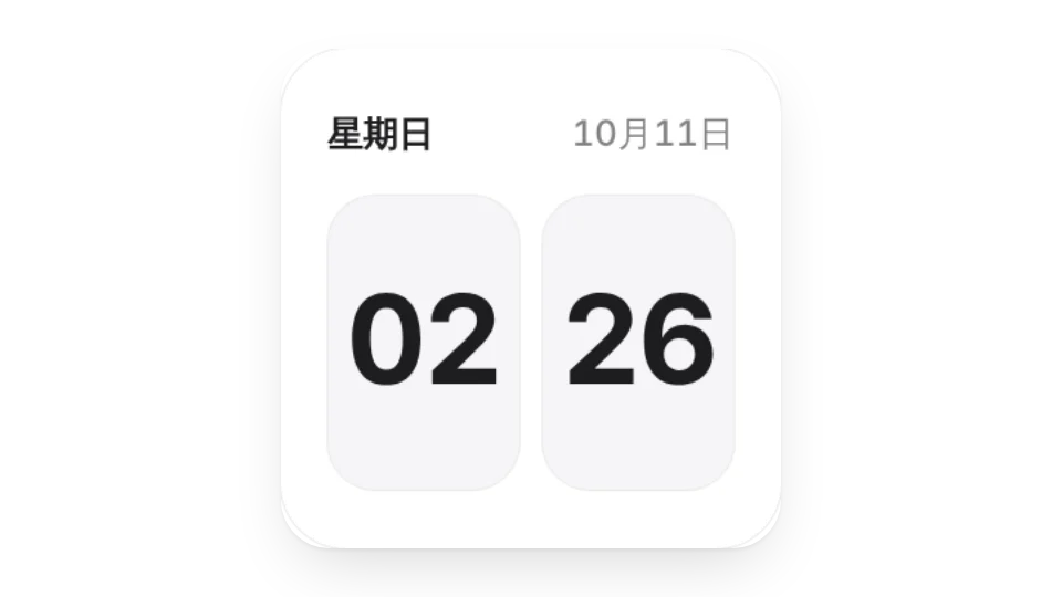 簡時鐘