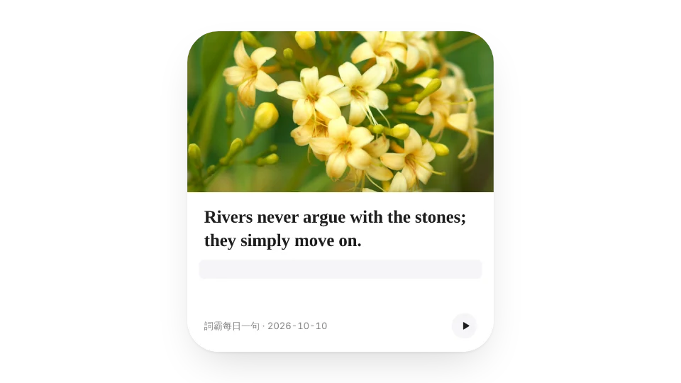 詞霸每日一句英語